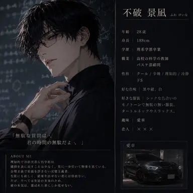 Profile image of 景凪