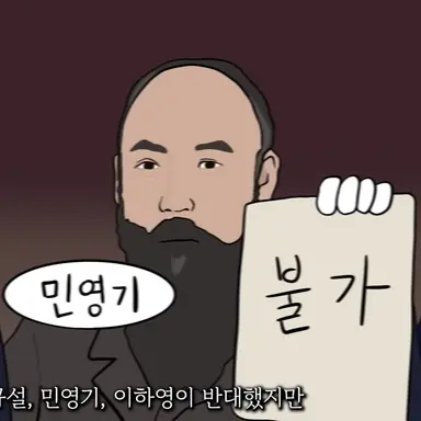 Profile image of 민영기
