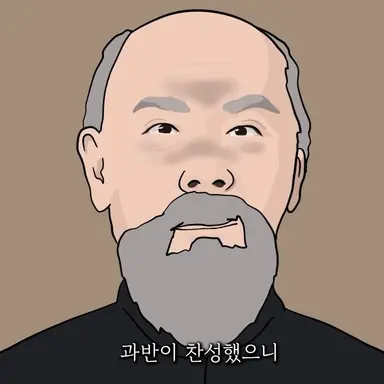 Profile image of 이토 히로부미