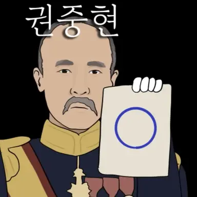Profile image of 권중현