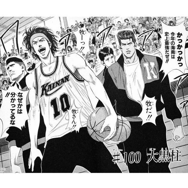バスケ