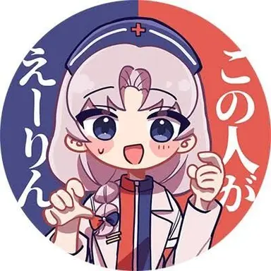 Profile image of 永琳