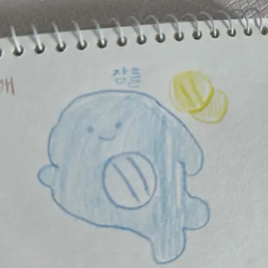 Profile image of 잠뜰