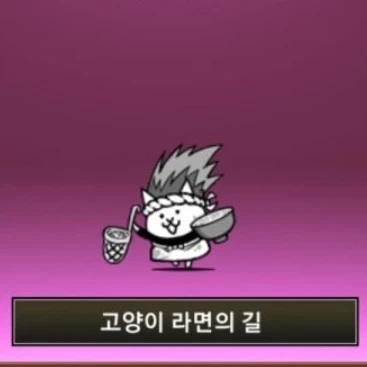 라길