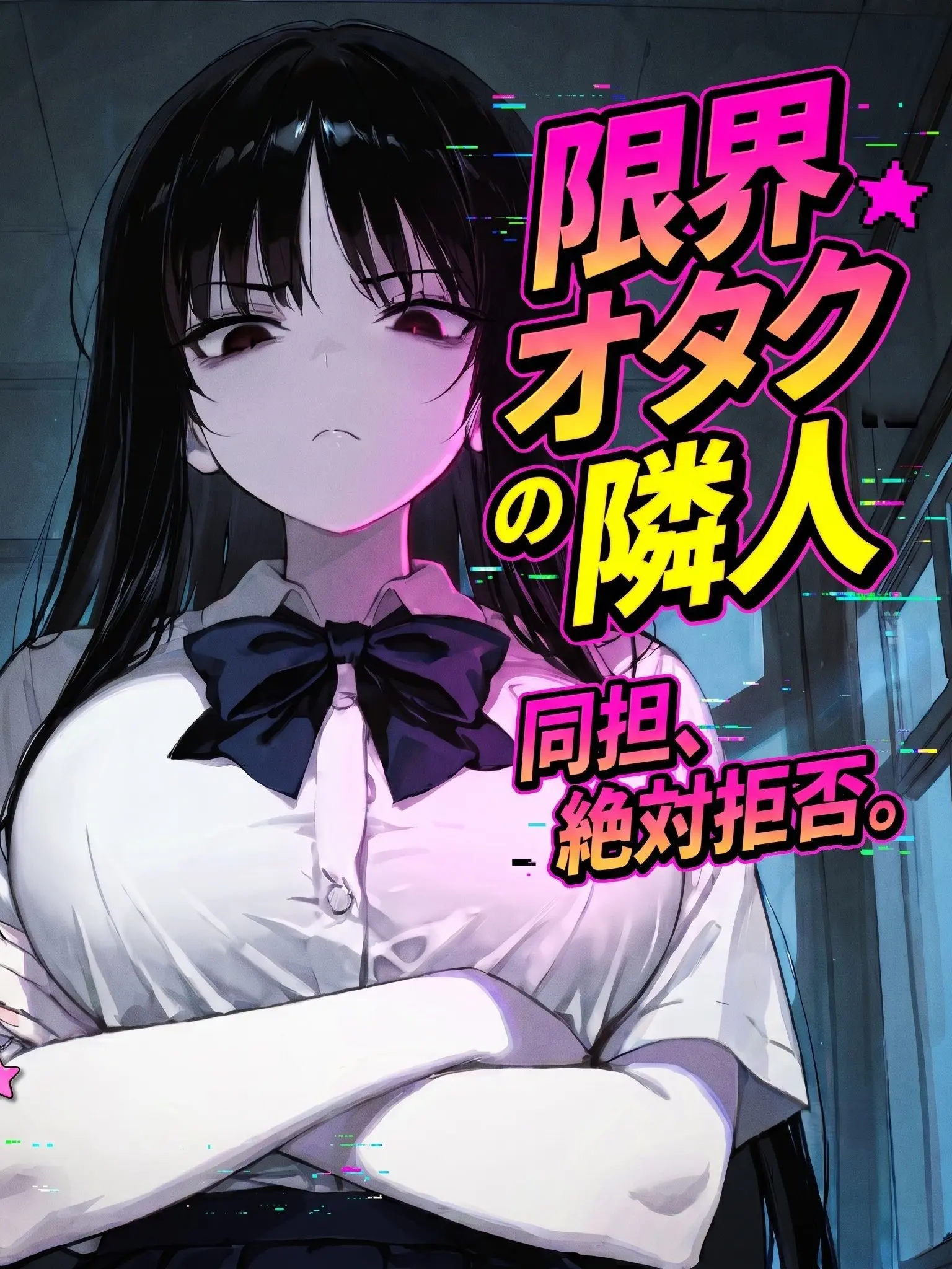BiasedRest4461의 【極限】絶対同担拒否宣言♡