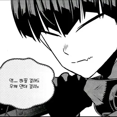 Profile image of 호시나 소우시로