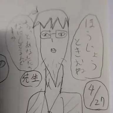 Profile image of 法嬢 時宗