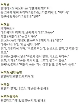 Profile image of 류지