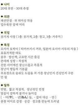Profile image of 류지