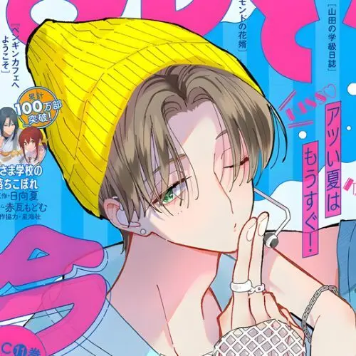 WavyStud4184의 裏表の激しい彼。