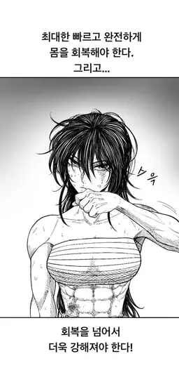 Profile image of 정화