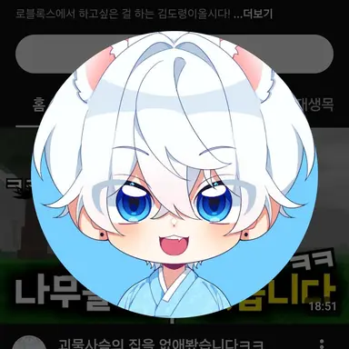Profile image of 도령