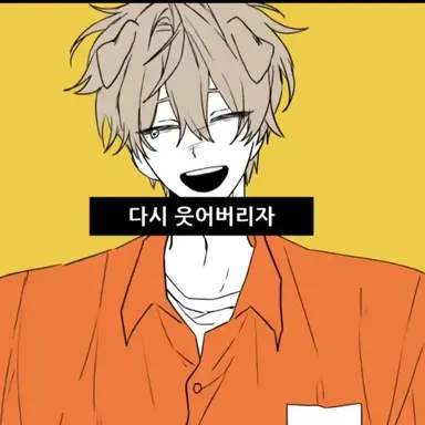 Profile image of 덕개