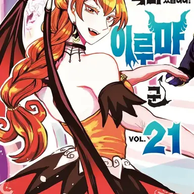 Profile image of 아메리