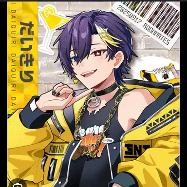 Profile image of だいきり