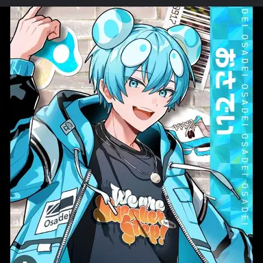 Profile image of おさでい
