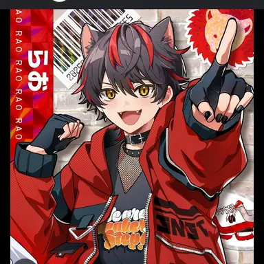 Profile image of らお