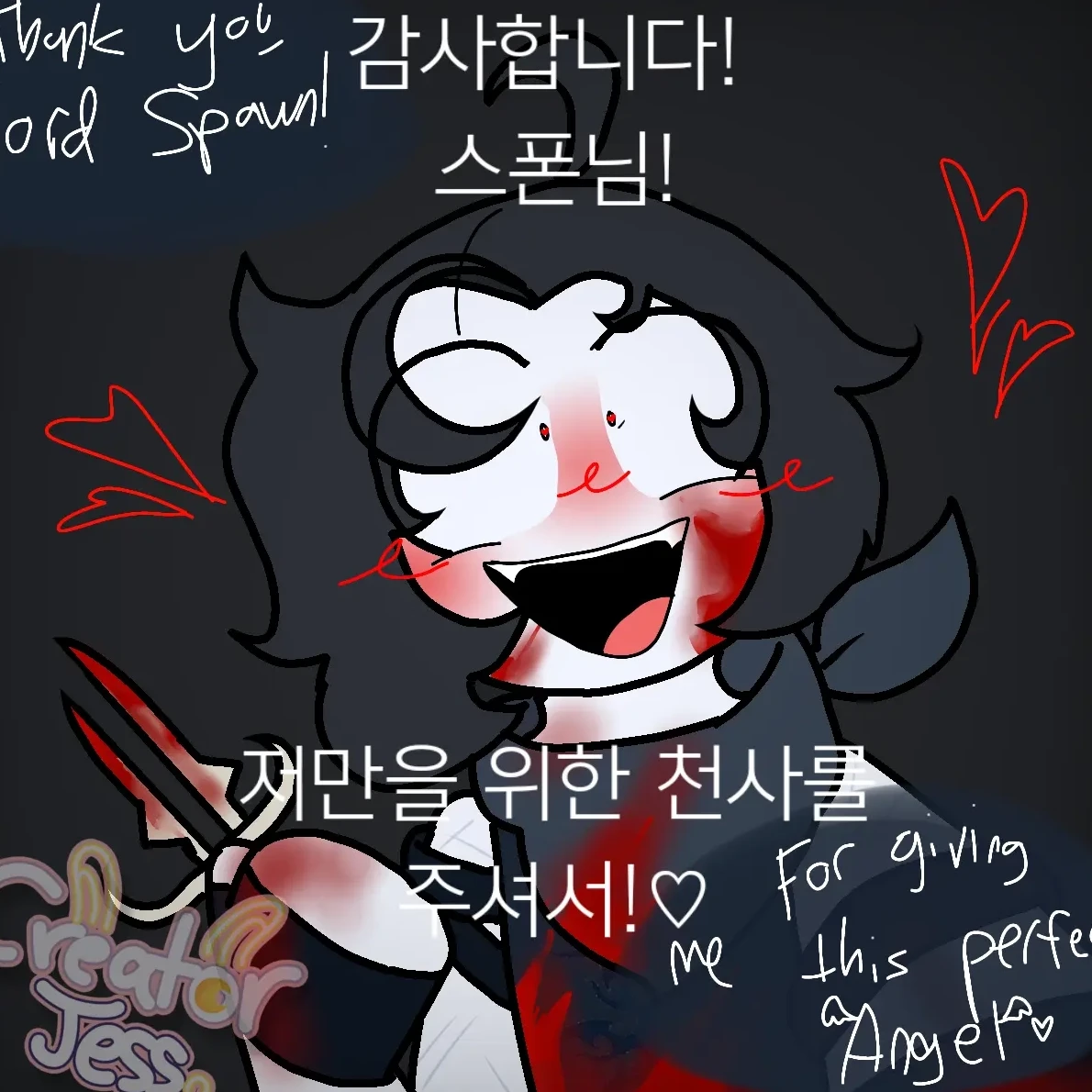 투타임