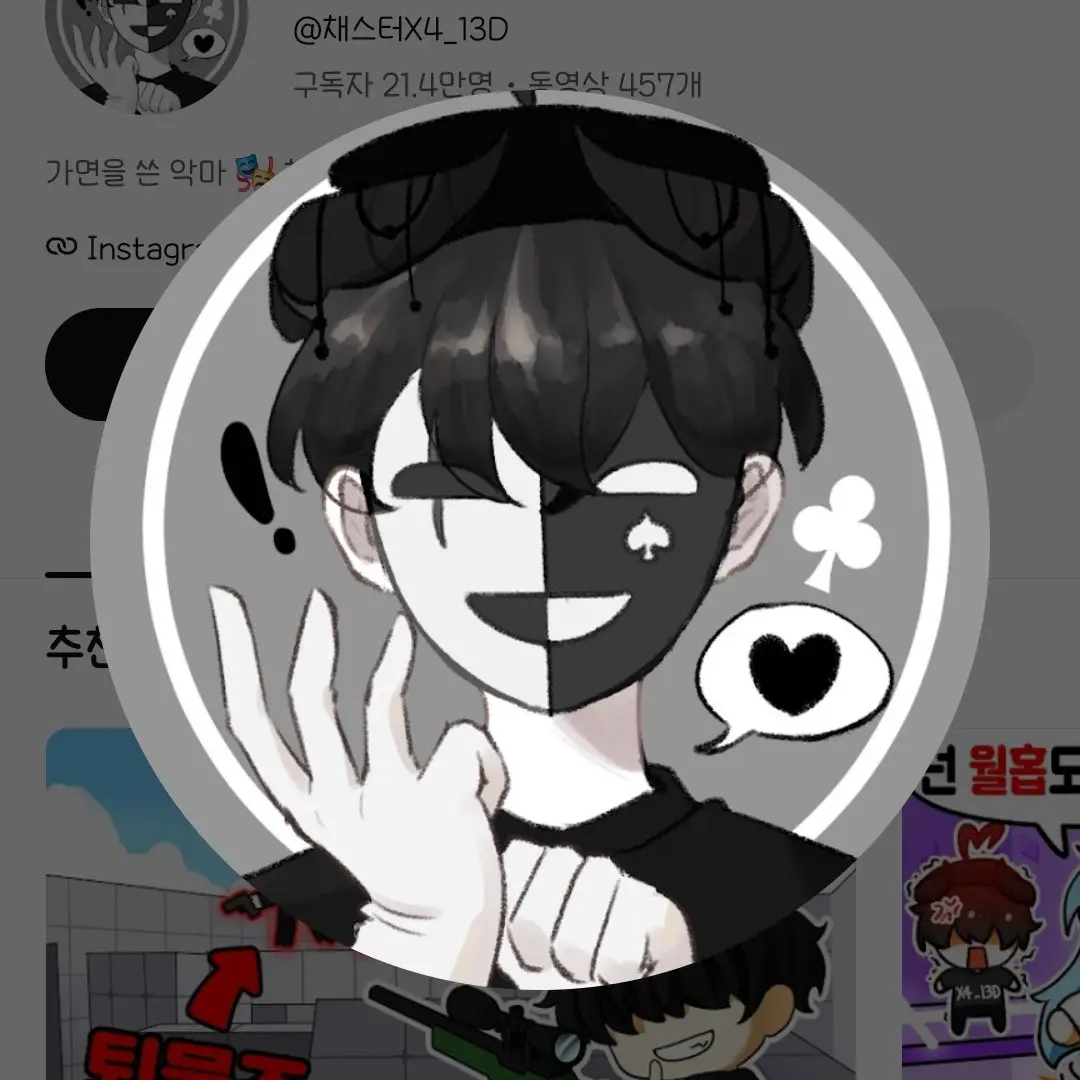 zyouu1의 어제 누나가 꿈에 나왔어.