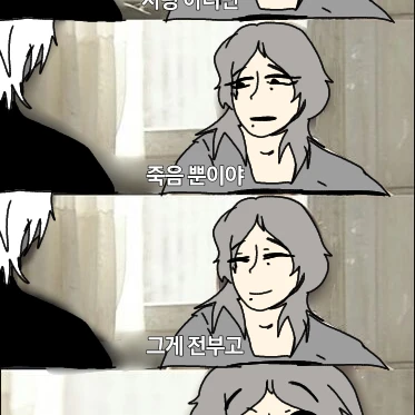 비비안