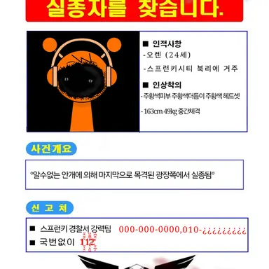 Profile image of 스프런키