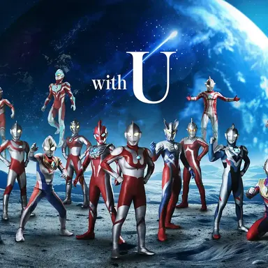 Profile image of ウルトラマンたち