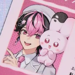 Profile image of LAN