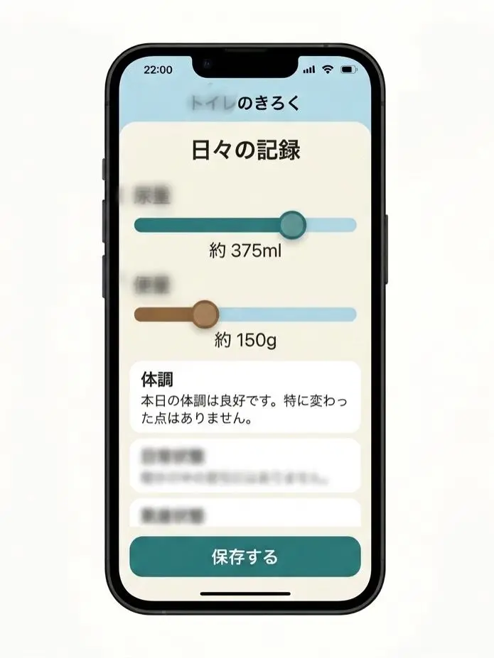 WildBongo5127의 あなたの○○○管理します