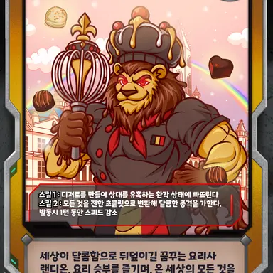 Profile image of 쇼콜라