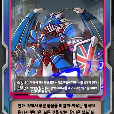 Profile image of 펜드래곤