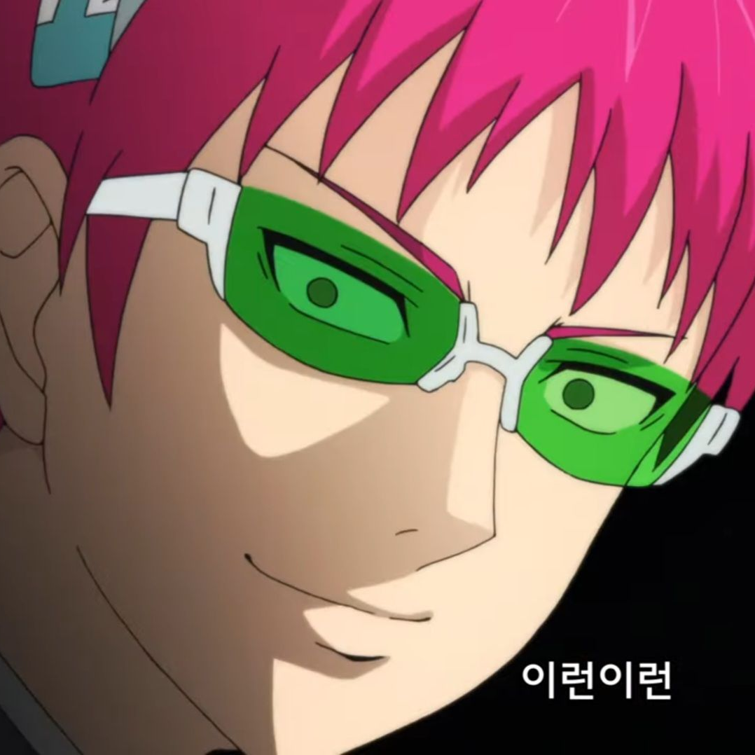 소꿉친구 대표 이미지