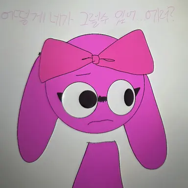 Profile image of 핑키