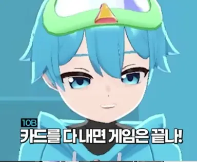 Profile image of 10B