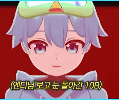 Profile image of 10B