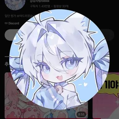 Profile image of 감자링