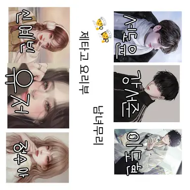 Profile image of 요리부