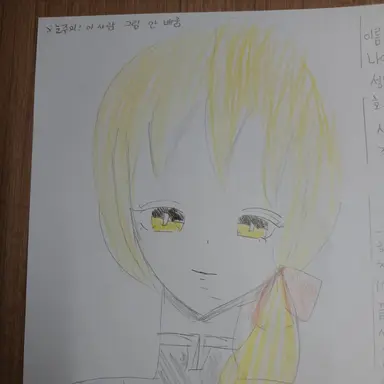 Profile image of 이츠기 카오루