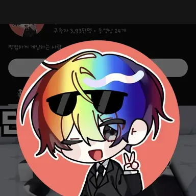 Profile image of 우웡