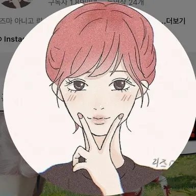 Profile image of 리즈마