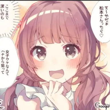 Profile image of ぶり子