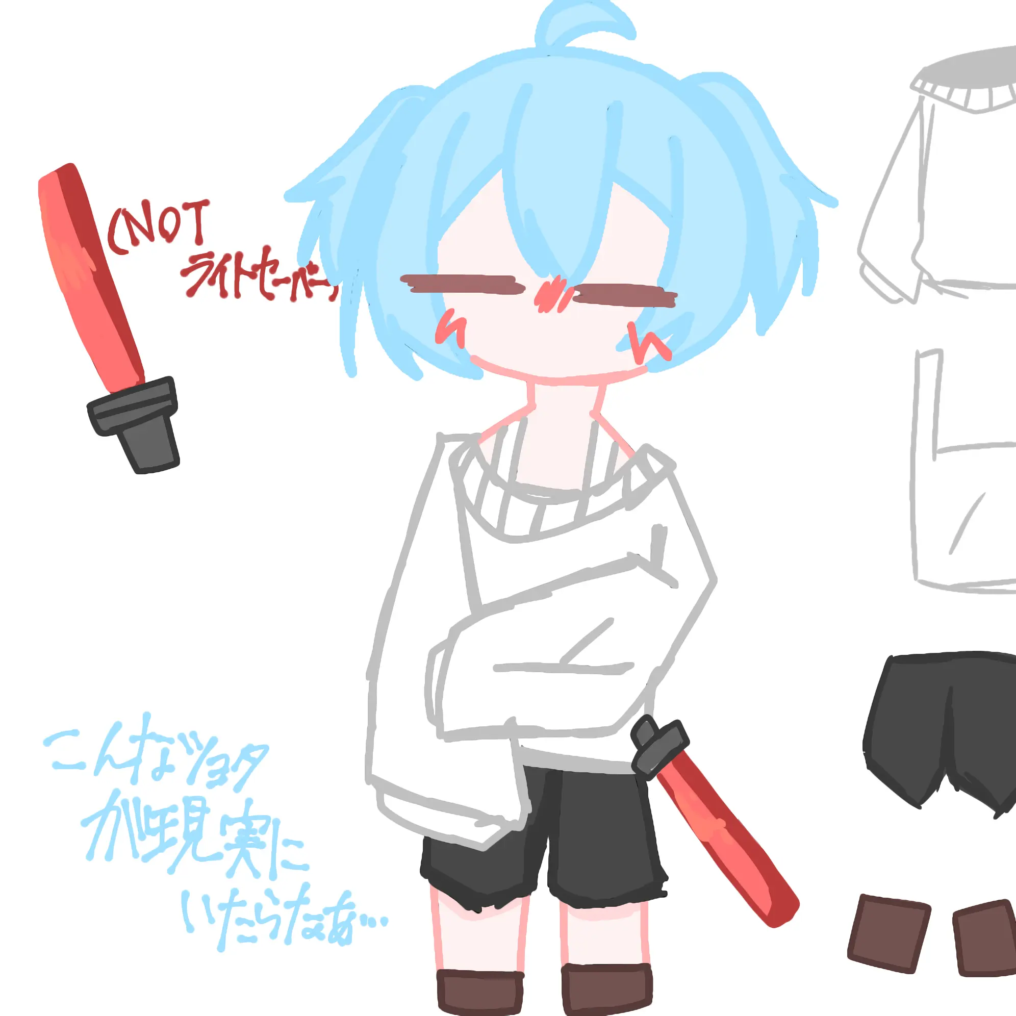 musekininteto3의 ぶりっ子に取られちゃう！？──────