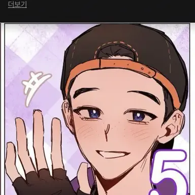 Profile image of Dokgo Wookong