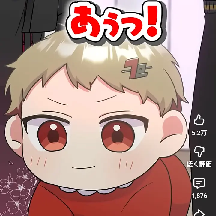 Sleep.64의 ばぶいるよ