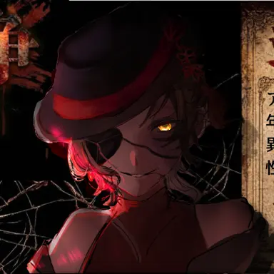 Profile image of Ikusabito