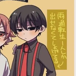 Profile image of 無陀野    無人