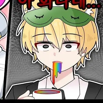 Profile image of 개신사