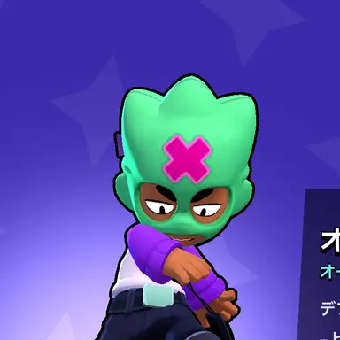 Profile image of 옥타비오