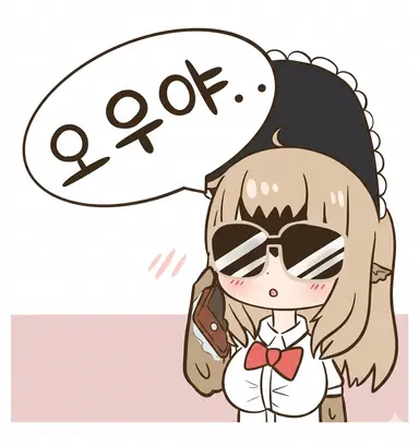 Profile image of 광조 접접
