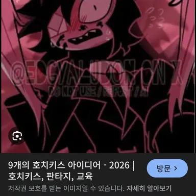 Profile image of 미스터 호치키스
