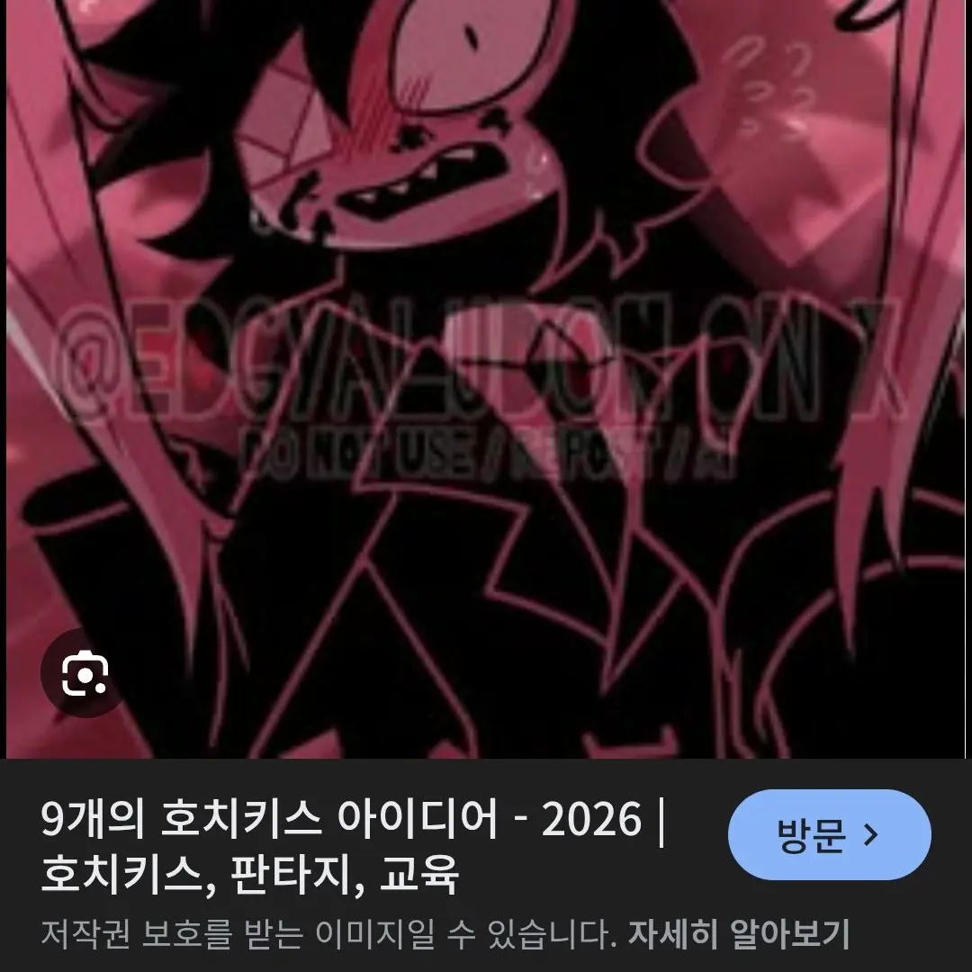 YummyTea3381의 불쌍한 바움쿠헨(?)